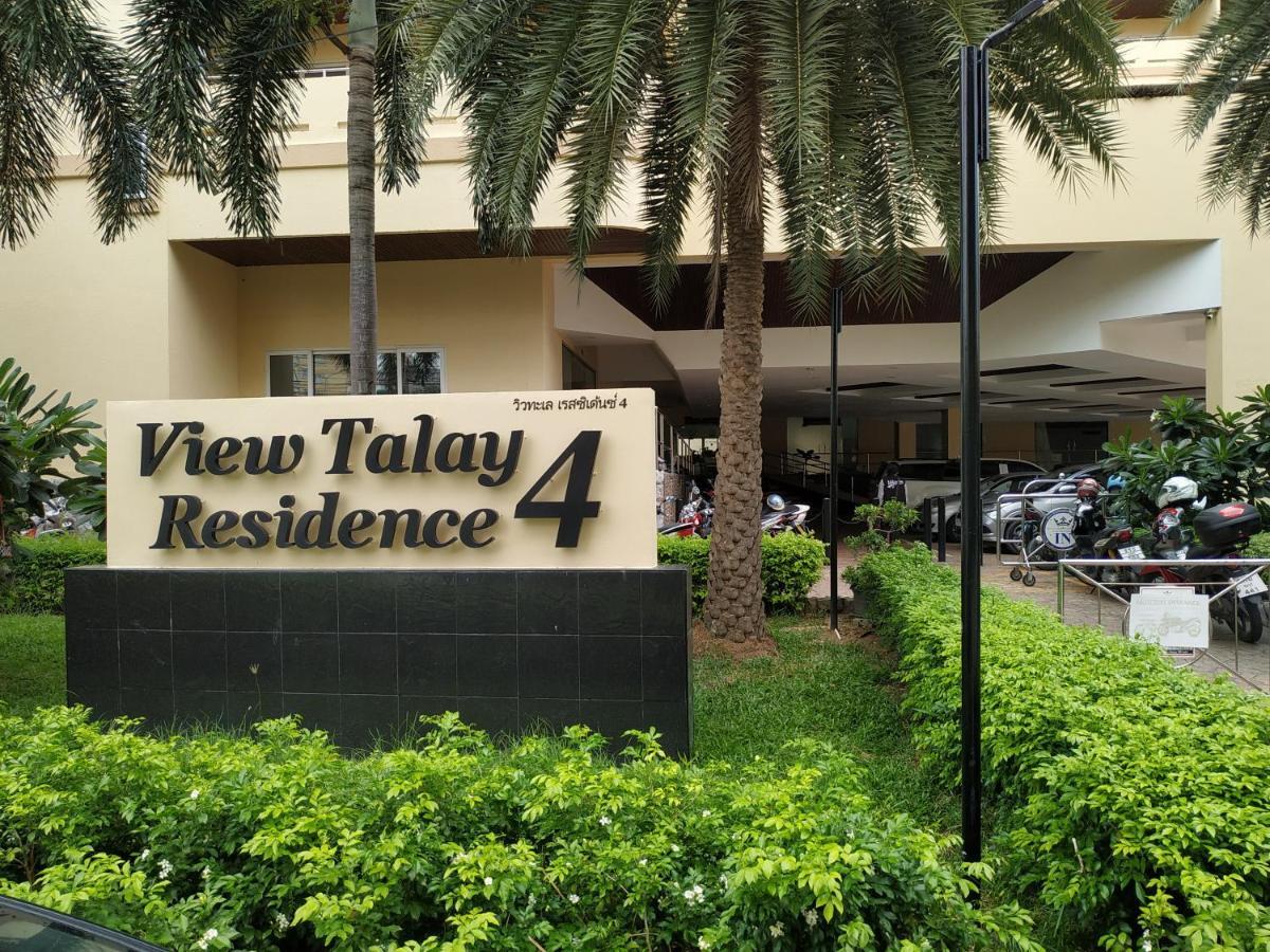 View Talay Residence 4 جومتين بيتش المظهر الخارجي الصورة